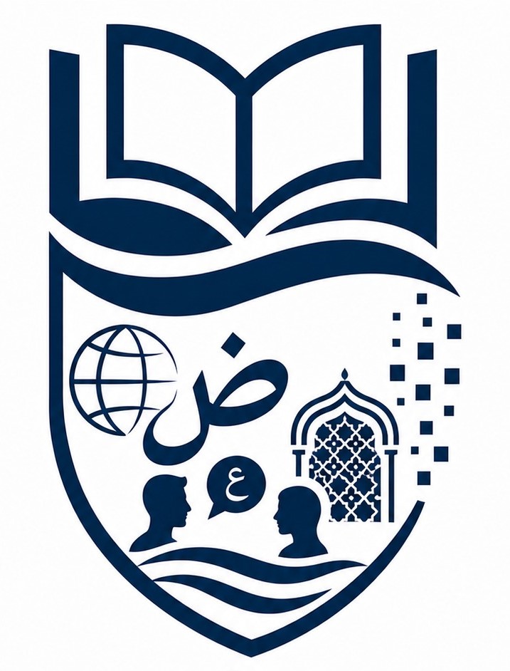 معهد اللغة العربية للناطقين بغيرها