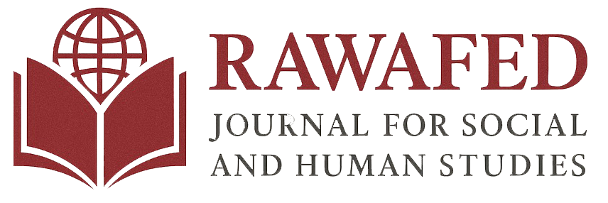مجلة روافد للأبحاث