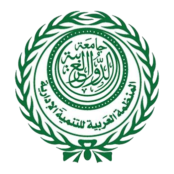 المنظمة العربية للتنمية الإدارية